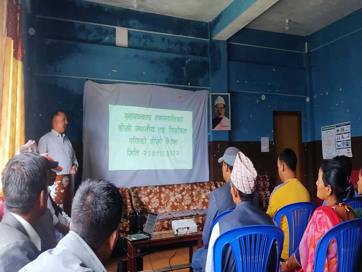 बैतडीमा दशरथचन्द नगरपालिकाको बजेट बहुमतले पारित